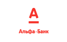 Банк Альфа-Банк в Сыртинском